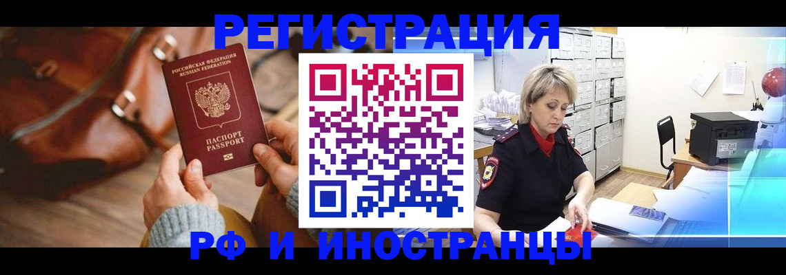 пропишу в квартире в Гаврилов-Яме